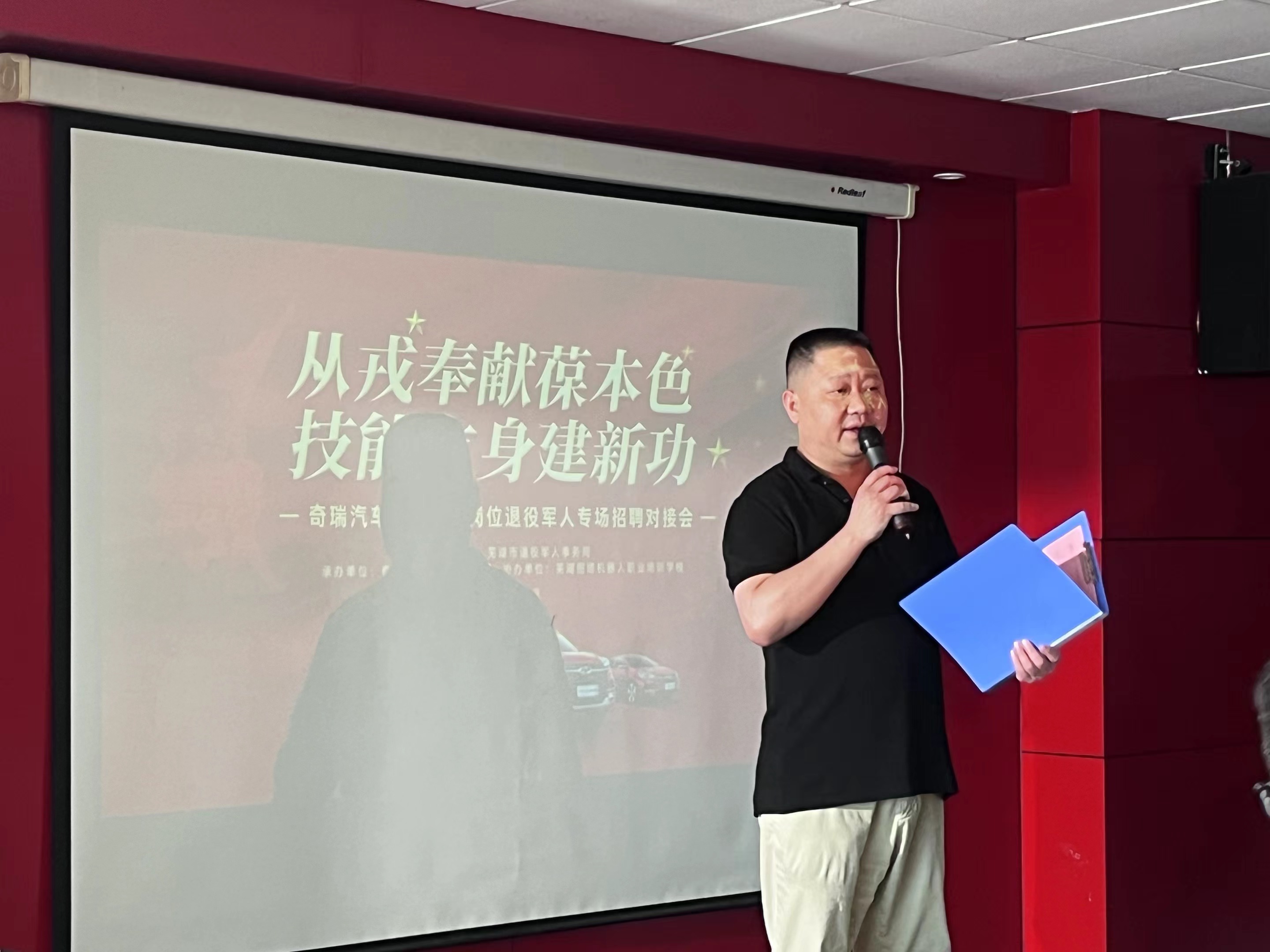 第35期工业机器人培训班开班