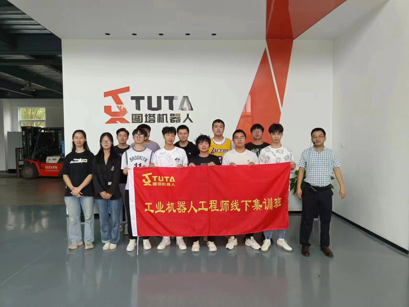 第24期工业机器人集训班开班