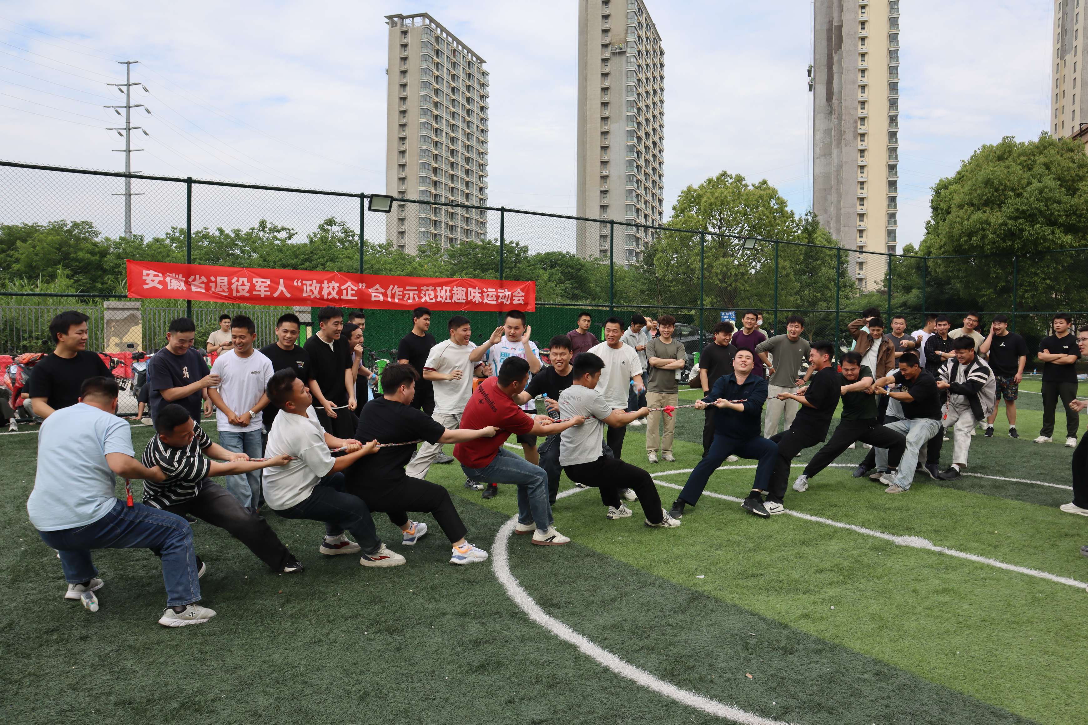 芜湖瑞图职业培训学校开展春季学员趣味运动会
